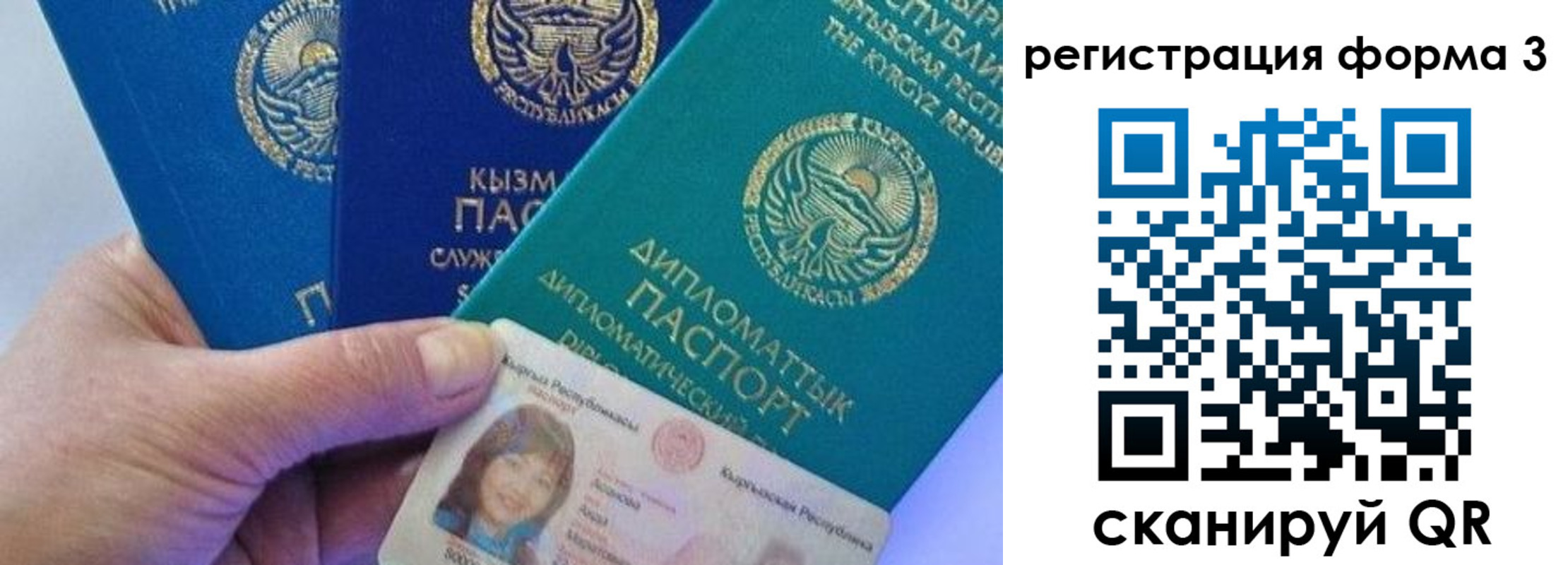 миграционный учет в Новочебоксарске