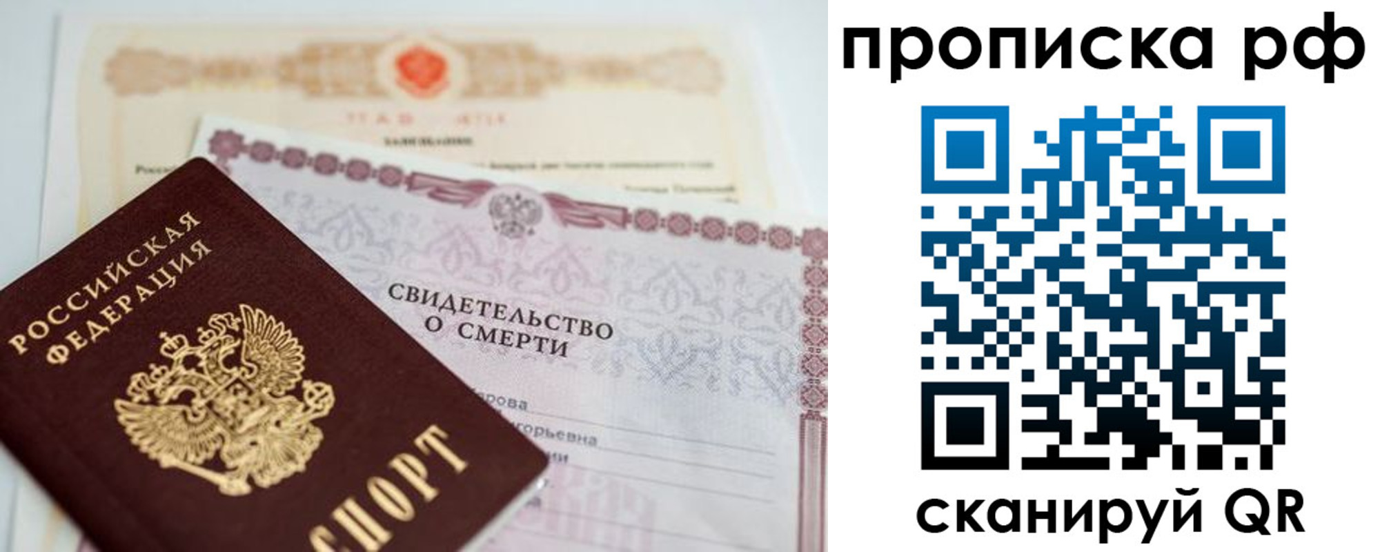 регистрация в Новочебоксарске