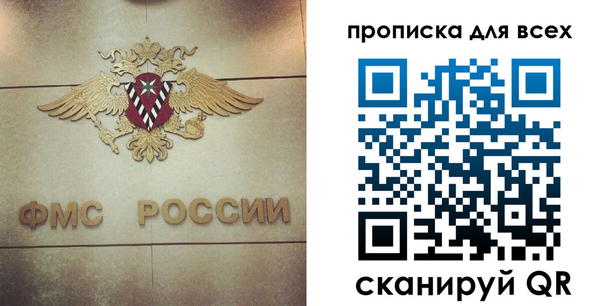 миграционный учет в Новочебоксарске