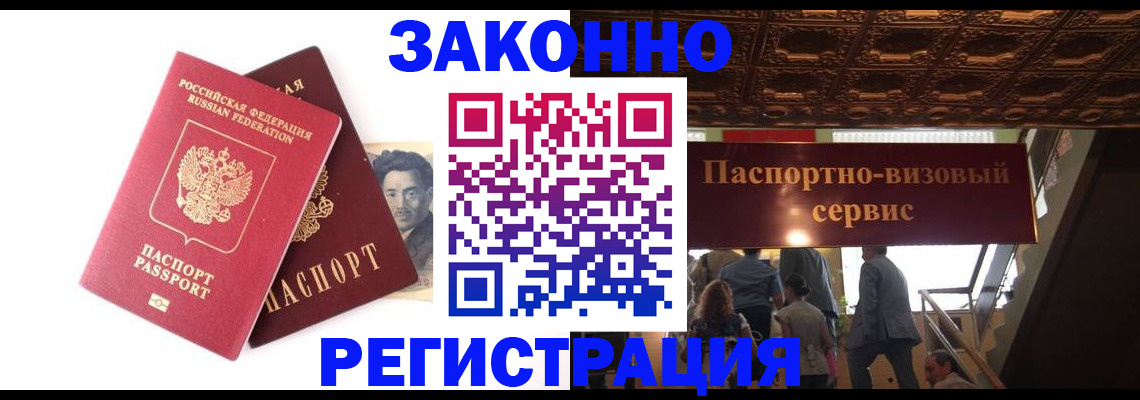 регистрация для дет. сада в Новочебоксарске